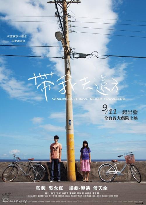 河北农大学位证书成绩要求